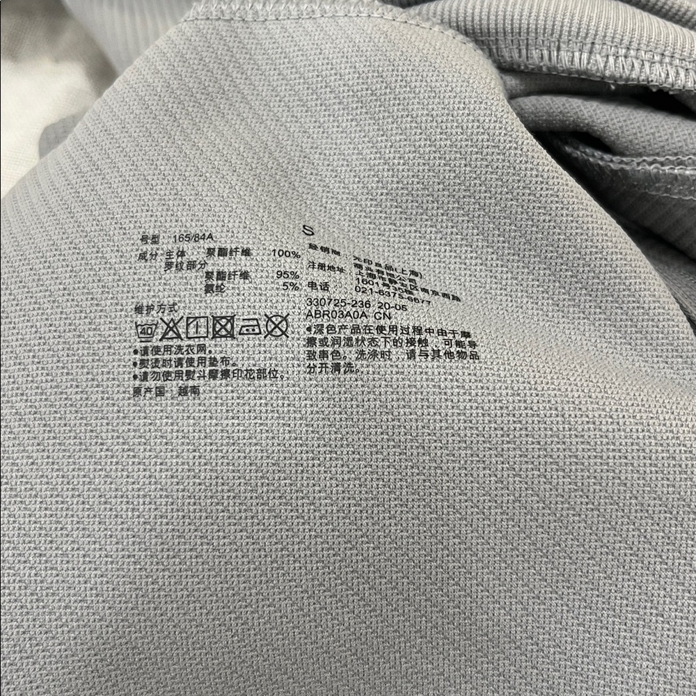 Muji Gray Zip-Up Jacket - Picture 9 of 9
